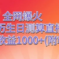ȫ�����𣬶���ũ�����ղ���ֱ��ߣ���ˣ���������1000+