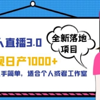 �з�����ֱ��3.0˽������ղ�1000+�������С�����ּ򵥣��ʺϸ��˻�����