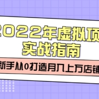 2022��������Ŀʵսָ�ϣ����ִ�0���������������