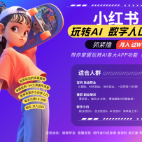 С���������˱������  AI��д�İ� ��Ҳ���÷Ѿ�¼�ڲ�ÿ��20����  ������