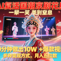 AI����������绨����һ�һЦ������Ϣ��10��������10W+������Ƶ�����ֱ���