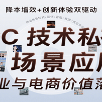 AIGC����˽�л�����Ӧ�ã����ݴ���/�Ӿ����/˽�л�����/��ҵӦ��/������Ӫ