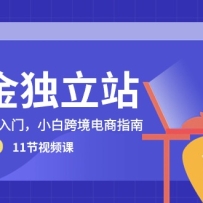 ������վ��0-1��ϵ�����ţ�С�׿羳����ָ�ϣ�11����Ƶ�Σ�