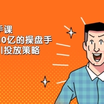 ǧ��Ͷ�Ÿ��ֿΣ��ۼ�GMV��10�ڵĲ����ֶ����õ�ǧ��Ͷ�Ų���