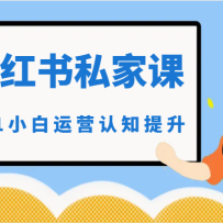 С������С���飩˽�ҿ�-0-1С����Ӫ��֪����