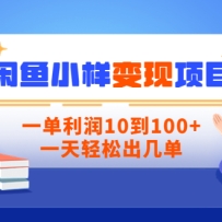 ����С��������Ϣ��С��Ŀ��һ������10��100+��һ�����ɳ�����