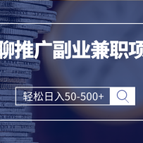 APP�ƹ㸱ҵ��ǮС��Ŀ����������50-500+������һֱ����ȥ��