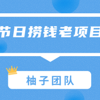 ��Ϧ������Ǯ����Ŀ���̣��ڵ�Ӫ��һ��׬��һ���µ�Ǯ