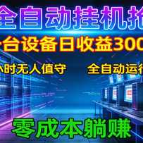 ����ȫ�Զ������һ������豸����300+�����ż����ײ������������Ŵ�