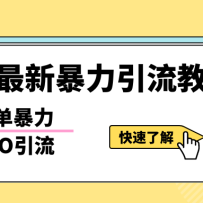 bվ������������������SEO�����淨��һ������������ٸ���Ƶ������������