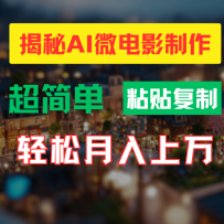 AI΢��Ӱ�����̳̣����ɴ������С�˹����棬�������