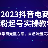 2023��������0�����ʵ�ٽ�ѧ��ֱ�Ӵ���������������Ȼ�����컨��