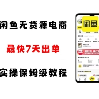 �����޻�Դ���̣�ʵ�ٱ�ķ���̳̣��ʺ�����С��
