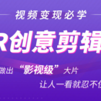 ����׬Ǯ��ѧ��PR��������������������Ӱ�Ӽ�����Ƭ������һ�����̲�סΪ