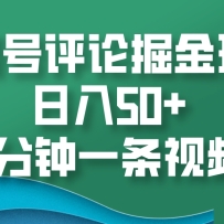 ��Ƶ�����۾���淨������50+��5����һ����Ƶ