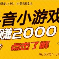 5�걬��Ķ���С��Ϸ��Ŀ��һ���ֻ�����2000+