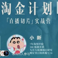 �Խ�֮·��ʮ��ʵսѵ��Ӫ-ֱ����Ƭ����Ƶ�����淨