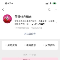 ʷ����ǿ����ɱ���ҵ��Ŀ����30W�����׺ţ���ƽ̨������������ڿ���