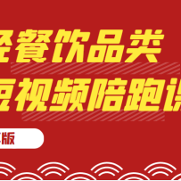�����Ʒ�����Ƶ���ܿΣ������棩������������ƪ����֪ƪ���㷨ƪ����λƪ