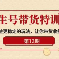 �����Ŵ�����ѵӪ��12�ڡ�������ȶ����淨������������汬ը��9��ֱ����