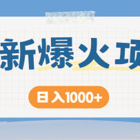 ȫ���׷���������Ŀ��ÿ�챻������1500+�����ڹܵ����棡0�ɱ��Լ����ϰ壡