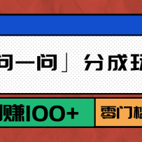 ΢�š���һ�ʡ��ֳ��淨������������׬100+�����ż���ҵ��ѡ