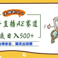 �����շ�888�Ķ���AE����ֱ����Ŀ���ų�����500+��ʮ����ѧ�ᣬ��������