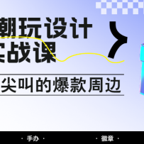 AI+�������ʵս�Σ��ְ��ֽ�������Z������еı����ܱߣ���ý���˱�ѧӡ��