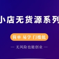 ����С���޻�Դϵ�пγ̣��򵥣���ѧ���ż��ͣ��޷���Ҳ��������Ԫ