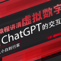 ��дʵ������������ChatGPTʵʱ����ѵ��Ӫ�������С�׵��м�