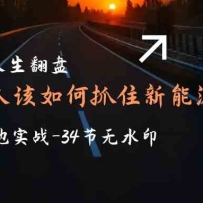 ��Ҫ�������̣���ͨ�����ץס����Դ���׬Ǯ�����ʵս������