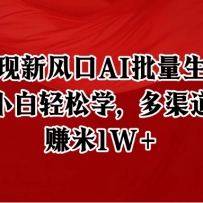 ����Ƶ�����·��AI�������ɱ������ز廭��С������ѧ�����������֣���׬��