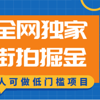 ȫ������һ���ľ�𣬵��ż����˿�����׬Ǯ��Ŀ