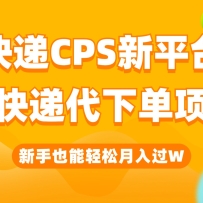 ���CPS��ƽ̨����������ݴ��µ���ĿҲ�������W��ֻ��һ���ֻ����ɸ㶨