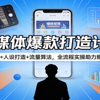 ��ý�屬�����ƻ�������Ƶ�ƾ�+�������+�����㷨��ȫ����ʵ�������˺���