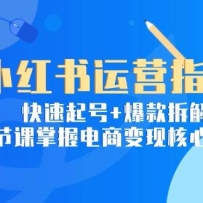 С������Ӫָ�ϣ��������+�����⣬6�ڿ����յ��̱��ֺ����淨