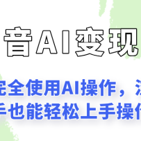 �������ƵĶ�����¼��Ŀ�淨��ȫ��AIʵ�٣����ʺ�С�ײ�����