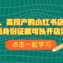 ����������Ͷ����С���������Ӫ��һ������֤�Ϳ��Կ���ע�ᣨ33�ڿΣ�