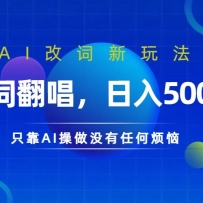 ����AI���Ĵʷ�������������500��         �𱬵�AI�����Ĵ��淨����