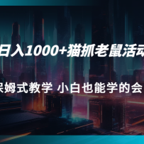 ��������1000+èץ������Ŀ ��ķʽ��ѧ С��Ҳ��ѧ�Ļ�