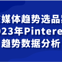 �罻ý������ѡƷ������2023��Pinterest�������ݷ�����