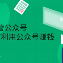 ��0-1��Ӫ���ںţ������С��Ҳ�����֣�����������ù��ں�׬Ǯ