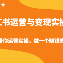 С������Ӫ�����ʵ�ٿ�-�ְ��ִ�����Ӫʵ�٣���һ��׬Ǯ�ĺ�����