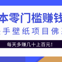 ��ɱ����ż�׬Ǯ��Ŀ���������ֱ�ֽ��Ŀ��ϵ�淨��һ�����500+����Ƶ�̳�