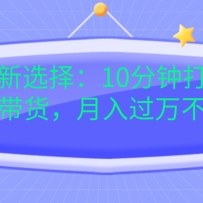 ���贴ҵ��ѡ��10���Ӵ���������Ƶ������������������ǿ�̸