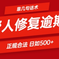 �����仰�����˽����������500�� ��һ��ͻ� ����Ϸ�