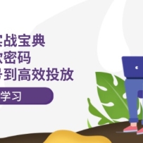 С����ʵս���䣺�����������룬�Ӿ���ŵ���ЧͶ��