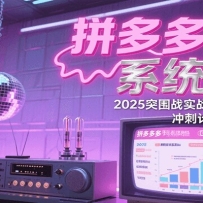 ƴ���ӯ��ϵͳ�Σ�2025ͻΧսʵս��ͼ��ȫ���淨����̼ƻ�������鼼�ɣ�