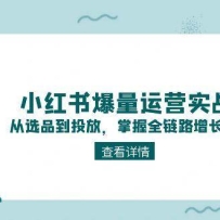 С���鱬����Ӫʵս�Σ���ѡƷ��Ͷ�ţ�����ȫ��·����������