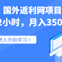 ���ⷵ������cashback����Ŀ��ʵս���ݣ�ÿ��2Сʱ������3500����